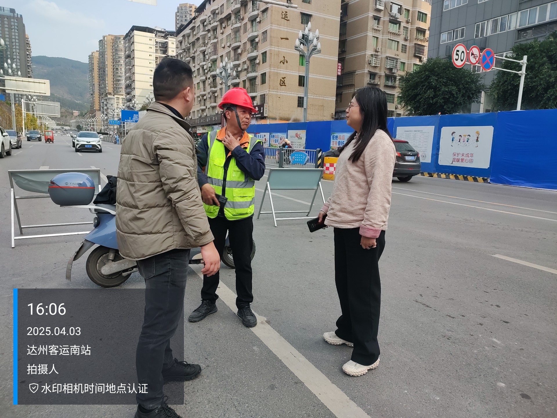微信圖片_20250403170156.jpg